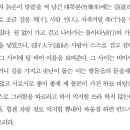 말숨 이미지