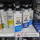 카렉스 | 다이소 자동차 유리세정제 카렉스 내돈내산 사용후기!