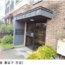 농경지 진출입-1 네이버블로그