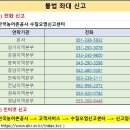 남한강 4짜 - 5월이 가기전에 이미지