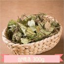천연비누와 화장품 쇼핑하우