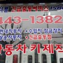 광성열쇠 이미지