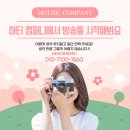 하티엔터테인먼트 네이버블로그