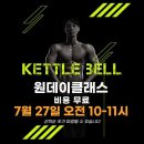 스포니스 군자점 PT&헬스 이미지