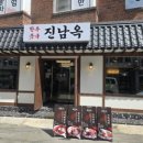 통제영3길 이미지