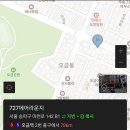 인애가요양병원 - 송파구 문정로 65 | 오금역 근처에 24시간 해외 여행 느낌의 727에어라운지 카페가 생겼어요.