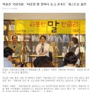 전국매일신문 이미지