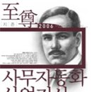 유통관리사 2급(2007년대비, 시대고시) + 사무자동화 산업기사 필기(영진) 교재 팝니다.(가격다운) 이미지