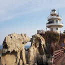 아들바위 이미지