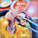 송이네 소머리국밥 티스토리