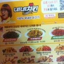 운수대통치킨