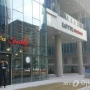 롯데시티호텔명동 이미지
