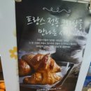 파리바게트대림