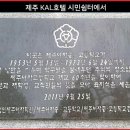 제주여자중학교 이미지