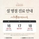 애니컴 메디컬센터 이미지