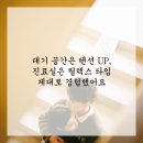 선한치과의원 이미지