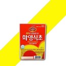 화영식당 쇼핑하우