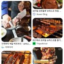 맨하탄뽑기 | 뉴욕 맨하탄 맛집 포고 데 차오 슈하스코 후기 | 뉴욕 5박 7일 1일차 (4)
