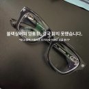 블랙어게인 | 블랙골드 말고 무조건 블랙실버! 크롬하츠 트리티츠어게인 영입 후기