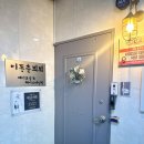 뵈뵈헤어
