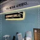 어바웃피트니스 이미지