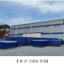 창성산업