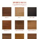 참좋은 원목가구 | bosker 보스커 쇼룸 방문, 원목침대 프레임 사용 후기 (공중부양침대, 신혼가구 추천)