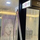 고은미클리닉 이미지