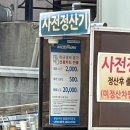 어울림 | 대구 동성로 아이돌 속눈썹 맛집, 어울림뷰티 (속눈썹펌 후기)