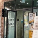 정재윤테라피 이미지