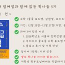 수학 1등급 로드맵(3) 네이버블로그