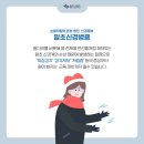 명신경과 네이버블로그