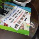 서광약국 | 거모동 부동산 한빛공인중개사/ 상담후기
