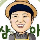 인삼세계로영농조합법인 네이버블로그