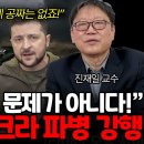 젤렌스키를 좋아하는 분들에게~ 이미지