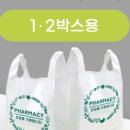 기성약국 이미지