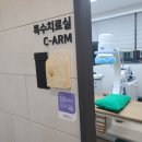 면목나은정형외과의원 이미지