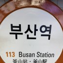 해성게임장 | in 뿌 싼 _ 해 운 대