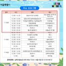 김만중 농장 | 남해서울농장 2박3일 가족 프로그램 참가 후기_둘쨋날(주상절리선박투어, 유자튀밥강정만들기,은모래...