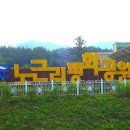 노근리평화공원_평화기념관_전시실 이미지