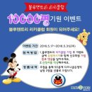 블루앤 이미지