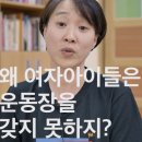 위례별초등학교 이미지