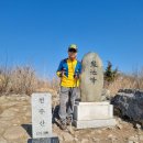 상봉(농바위659m),천주산(638.8m),천주봉(484m) /경남 창원 이미지