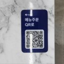 진빼이돼지국밥전골