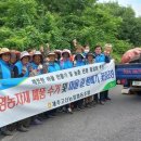 고산환경 이미지