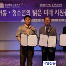 한국인간관계연구소