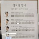행복한의원 | [라경찬한의원]비염 치료 한의원 후기