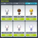 [메이플스토리] 스킨프리즘 후기
