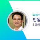 포이즌의원 이미지