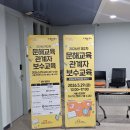 서울특별시평생교육진흥원모두의학교 | 주문/납품] 서울특별시평생교육진흥원 행사 현장! 속...에그감자 모닝빵 샌드위치' 단체 발주 납품 후기 🥚🥔